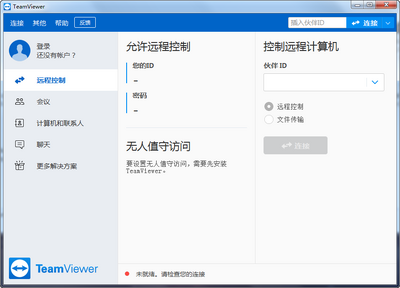 Զ�̿�������TeamViewer��ɫ���ͼ3