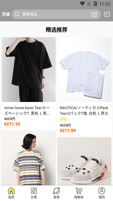 �ٷ亣���������°��ͼ1