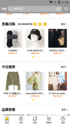 �ٷ亣���������°��ͼ2