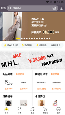 �ٷ亣���������°��ͼ3