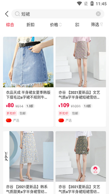 �۷��˺���app��ͼ0