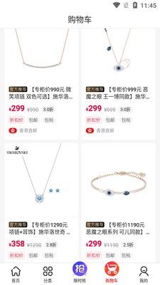 �۷��˺���app��ͼ1