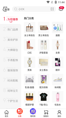 �۷��˺���app��ͼ2