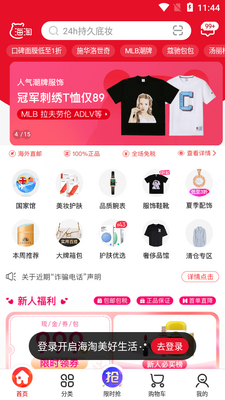 �۷��˺���app��ͼ3