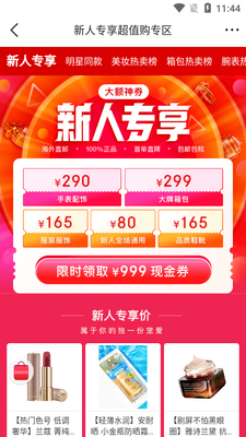 �۷��˺���app��ͼ4