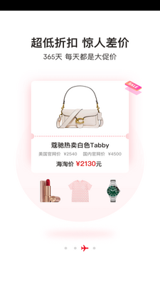 �۷��˺���app��ͼ5