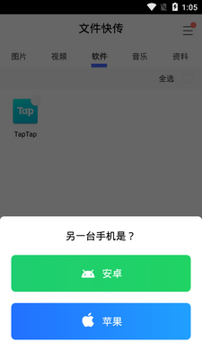 ��Ѷ��������app�ٷ����ͼ0