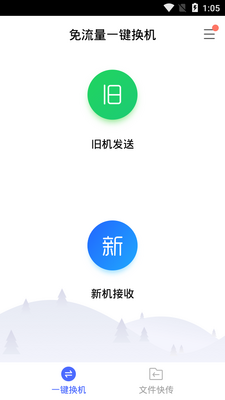 ��Ѷ��������app�ٷ����ͼ2