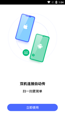 ��Ѷ��������app�ٷ����ͼ3