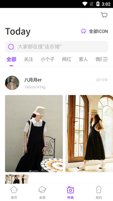 �������ֹ���ƽ̨��ͼ2