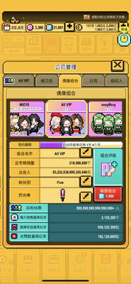 �ǹⴴ��Ӫ�������İ��ͼ4