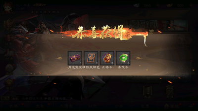 ����ɱol��ͨ�����ν�ͼ1