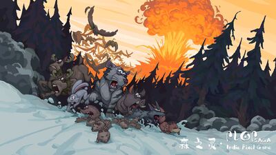 森之灵游戏截图3