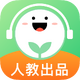 �˽̿���Ӣ��ѧϰ����v4.7.5 ��׿�ֻ���