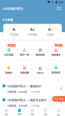 ��ͨҽѧ���°��ͼ1