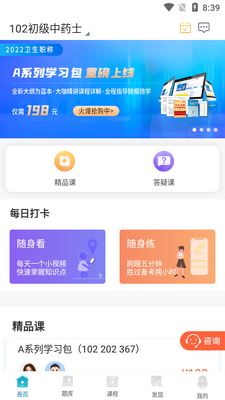 ��ͨҽѧ���°��ͼ2