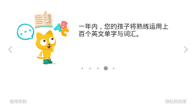 è��ʿӢ��ѧϰ������ͼ2