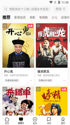 ������Ƶapp�������ͼ1
