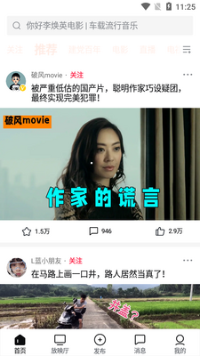 ������Ƶapp�������ͼ3