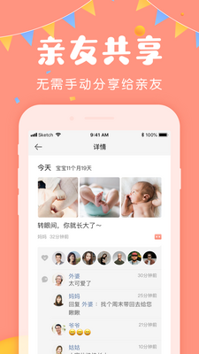 ���ֱ�����app�ٷ����ͼ2