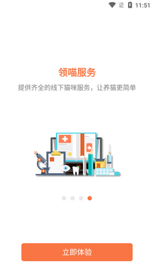 ����è�������빺��ƽ̨��ͼ2
