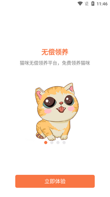 ����è�������빺��ƽ̨��ͼ3