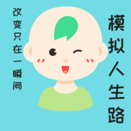ģ������·��Ϸ1.2 ���°�