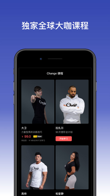 Change����������ͼ3