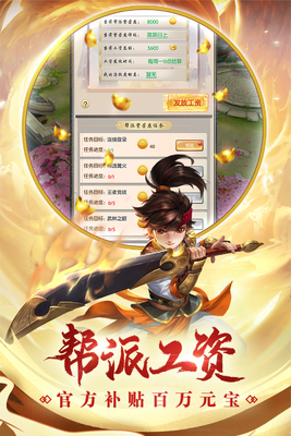��Ѫ�����°��ͼ4