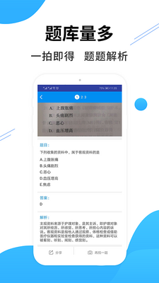 ����ҽ������app��ͼ0