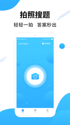 ����ҽ������app��ͼ2