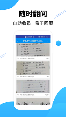 ����ҽ������app��ͼ3