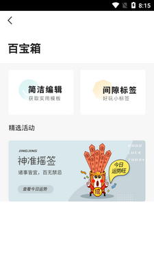 ������Ǳ�ǩ����������ͼ0