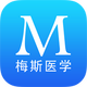 ÷˹ҽѧ�ٷ���6.5.6 �ֻ���׿��