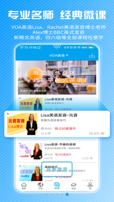 CNN英语听力学习软件截图3