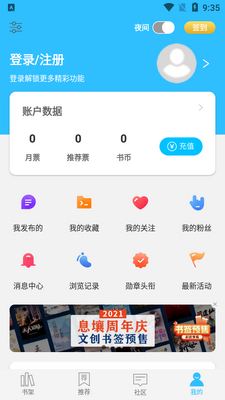 Ϣ���Ķ�app���°�ٷ���ͼ0