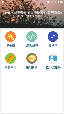 ţţ�Ź�����������ͼ6