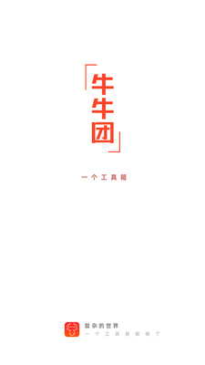 ţţ�Ź�����������ͼ7