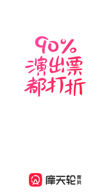Ħ����Ʊ��Ʊ��Ʊƽ̨��ͼ0