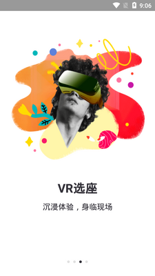 Ħ����Ʊ��Ʊ��Ʊƽ̨��ͼ2
