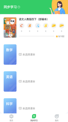 ��ѧ������app��ͼ1