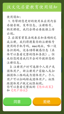���Ļ�app��ͼ0