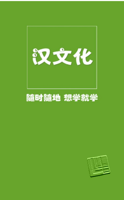 ���Ļ�app��ͼ1