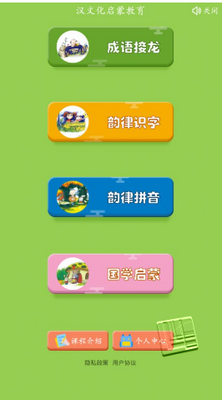 ���Ļ�app��ͼ2