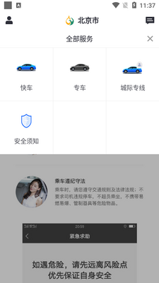 ����������Լ��ƽ̨��ͼ2