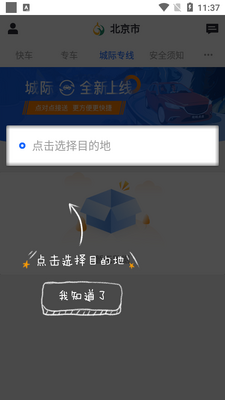 ����������Լ��ƽ̨��ͼ5