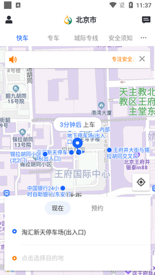 ����������Լ��ƽ̨��ͼ6