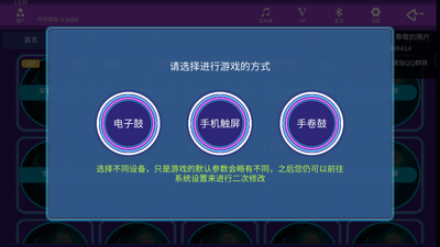 DTX2020���ӹ���Ϸ������ͼ4