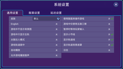 DTX2020���ӹ���Ϸ������ͼ2