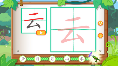 ����д����д�ֻ滭����������ͼ1